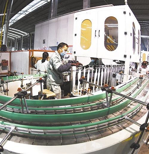 經濟日報多媒體數字報刊